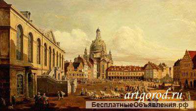 Картины