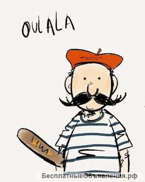 Репетитор ЖИВОГО французского