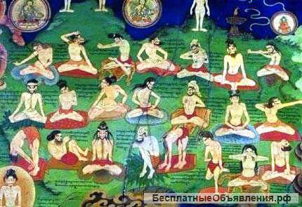 Тибетская йога семинары и уроки