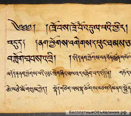 Буддийская философия уроки