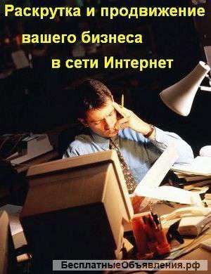 Директор ( CIO / CTO / HR / PR / SEO ), эксперт, SEO – мастер