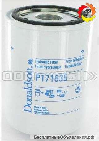 Фильтр 84239756 в наличии