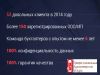Бухгалтерское обслуживание