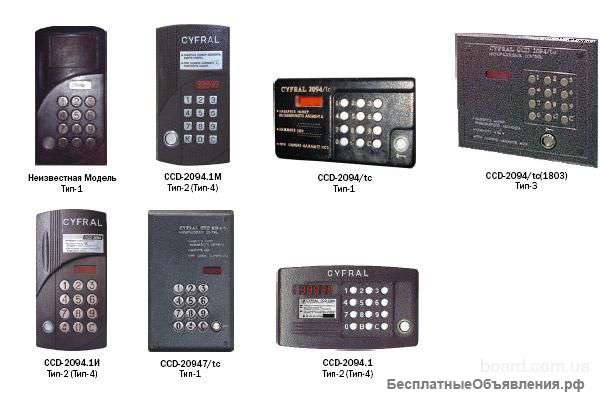Видеодомофон, установка Видеодомофона