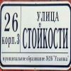 Химчистка и Индивидуальная стирка