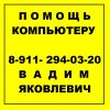 Ателье Бытовых Услуг