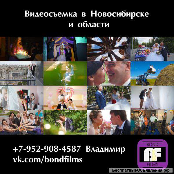 Видеосъемка и видеопроизводство