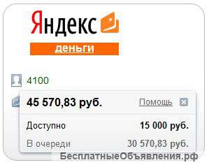 Требуются партнеры
