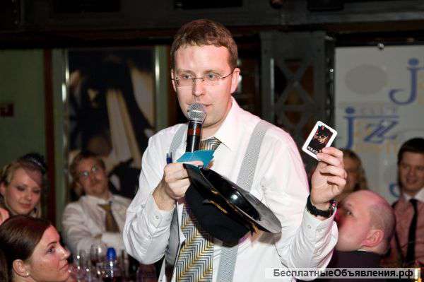 Идеальный ведущий Вашего мероприятия