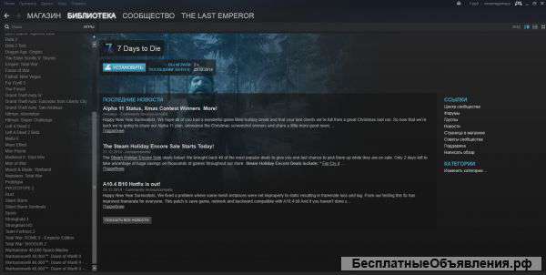 АККАУНТ STEAM (54 игры-97 дополнений)