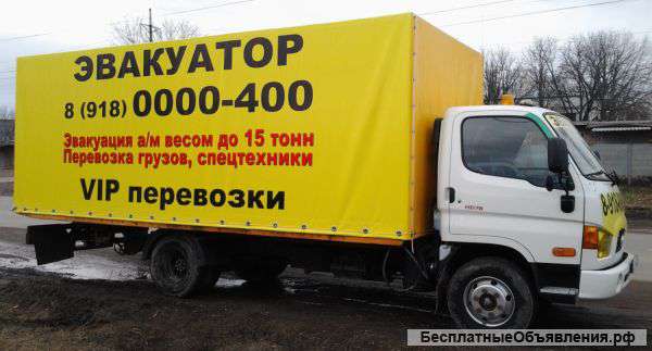 Эвакуатор краснодар туапсе 8-918-0000-400
