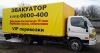 Эвакуатор краснодар туапсе 8-918-0000-400
