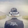 Менеджер