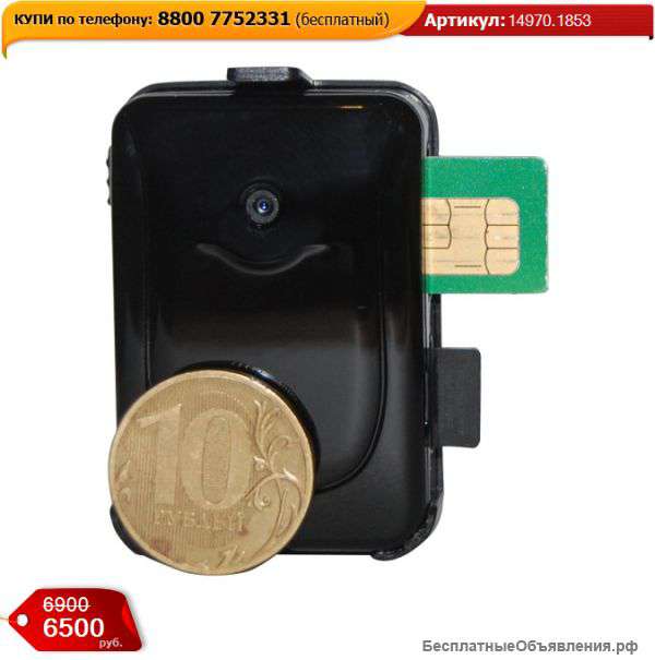 GSM Микрокамера X-1000