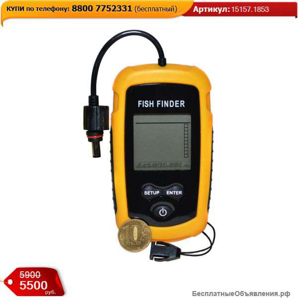 Поисковик Рыбы Fish Finder R17