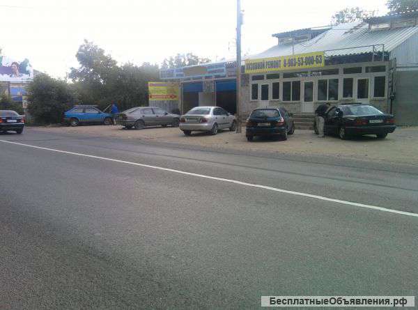 Автосервис