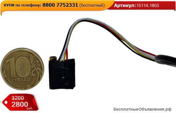 Шпионская Микрокамера 205Q