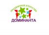 Организация и проведение праздников"Доминанта"
