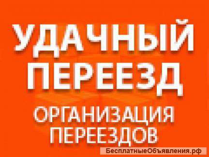 Грузчики Разнорабочие Транспорт