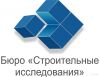 Контроль качества бетона по новому ГОСТу
