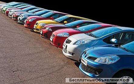 Аренда легкового автомобиля без водителя