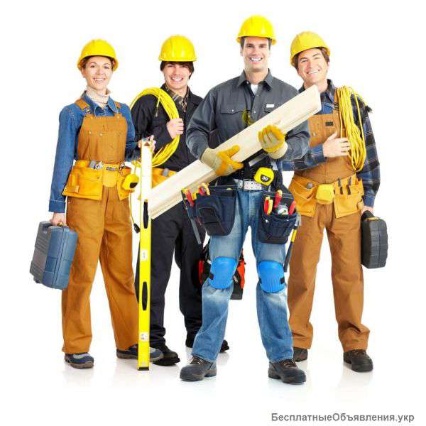 Разнорабочие