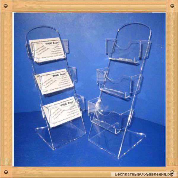 Информационные стенды