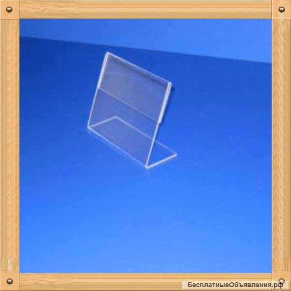 Информационные стенды