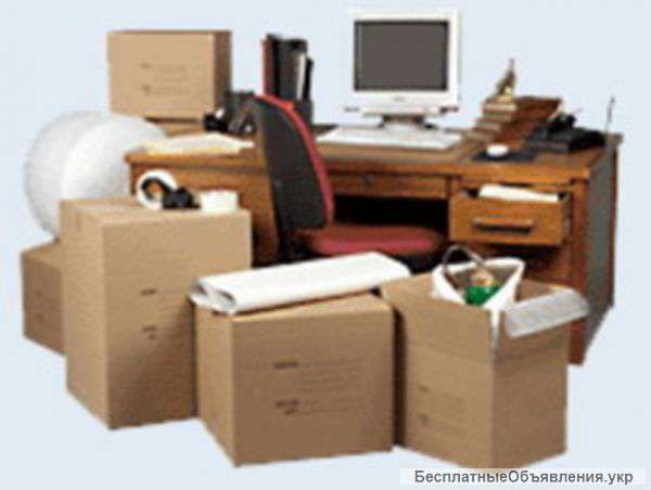 Квартирные и офисные переезды