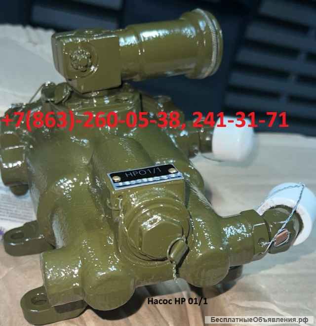 Насосы НР-01/1, НР 01ЮА, НР-1, НР-2, НП-52М