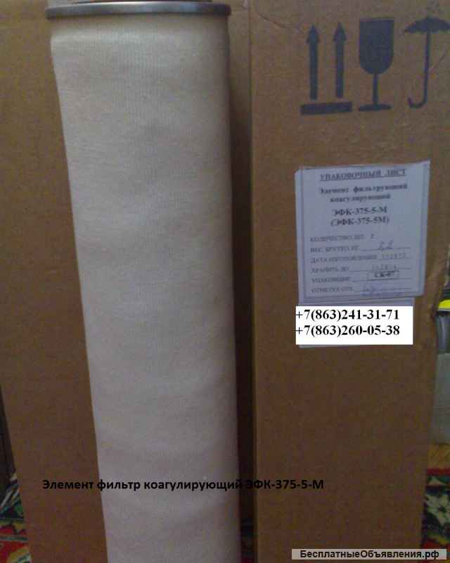 Авиационные пакеты фильтрующие, фильтроэлементы, специальные