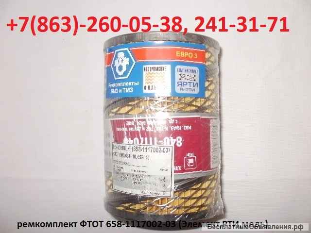 Авиационные пакеты фильтрующие, фильтроэлементы, специальные