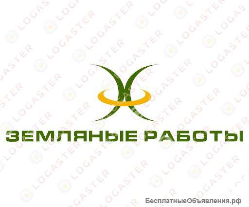 Земляные работы