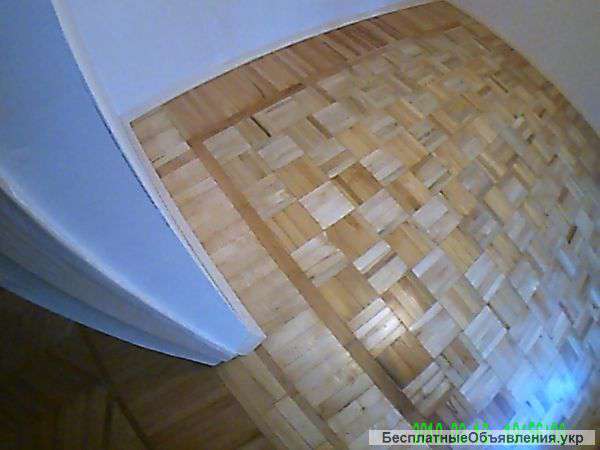 Укладка паркета , доски , ламината , линолеума