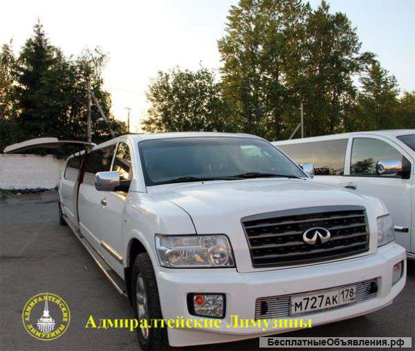 Лимузины в Санкт-Петербурге