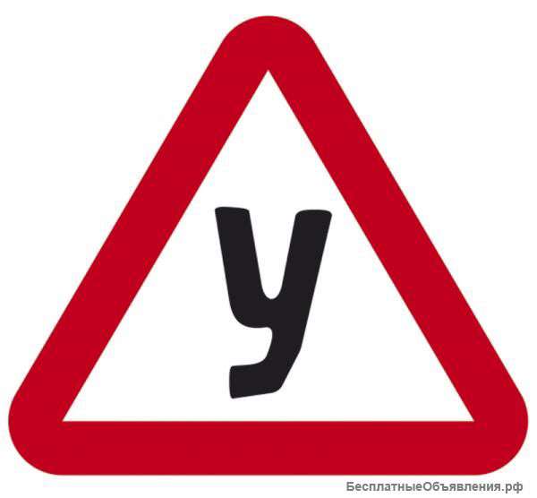 Автоиструктор