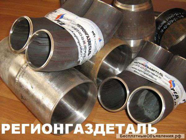 Отводы стальные.Изготовление.