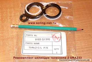 Гидронасосы, фрикционы, сальники на манипуляторы Unic