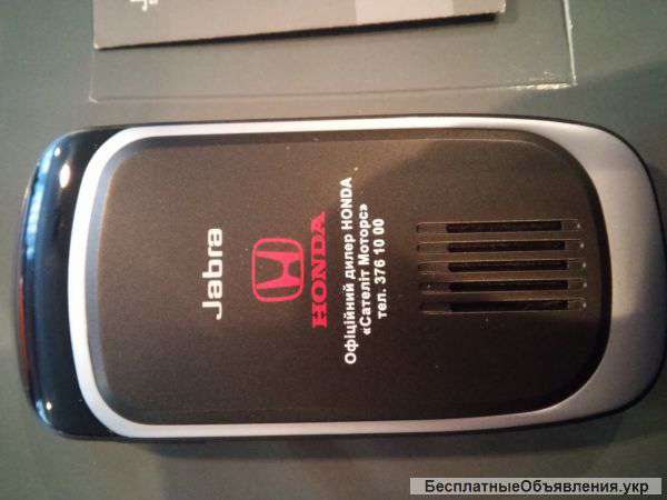 Автомобильная Bluetooth-гарнитура громкой связи Jabra SP5050
