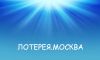 Домен лотерея.москва