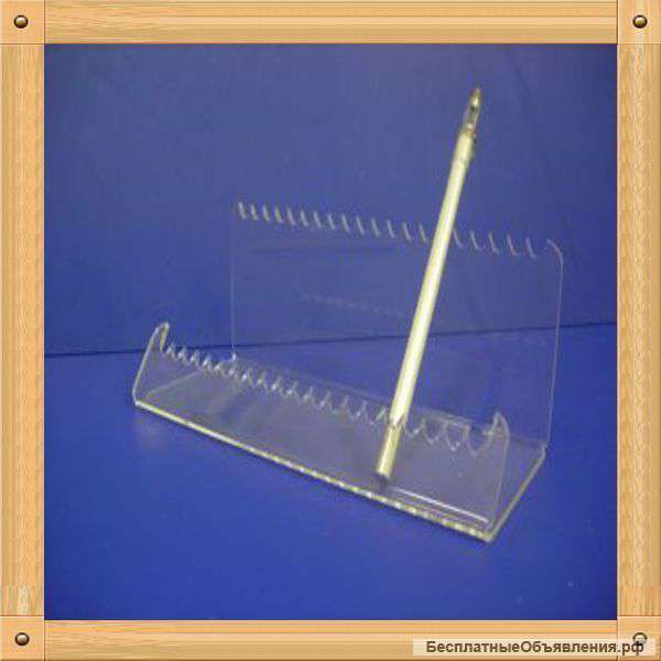 Подставки под авторучки