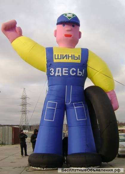 Человек надувной