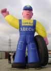 Человек надувной