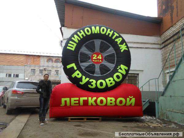 Колесо надувное