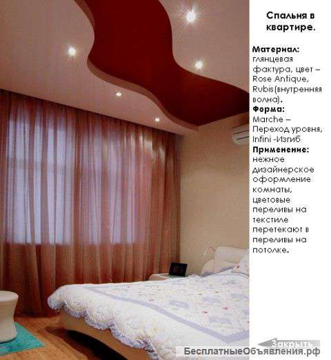 Разно робочий