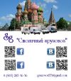 Грузоперевозки по Москве и, Московской области, Межгород, аренда грузового авто с водителем