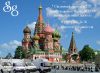 Доставка строительных материалов по Москве и МО