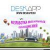 Двойной доход от Вашего Бизнеса