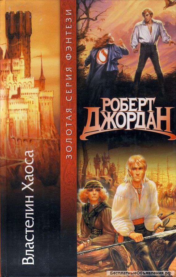 Фантастика, фэнтези, детективы