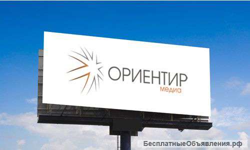 Размещение рекламы на щитах 6х3